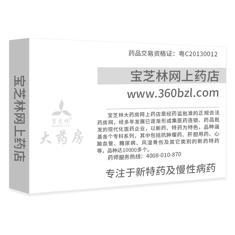 紫皮石斛6